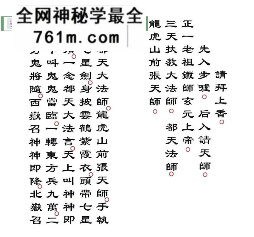 《解除痴癫科》
