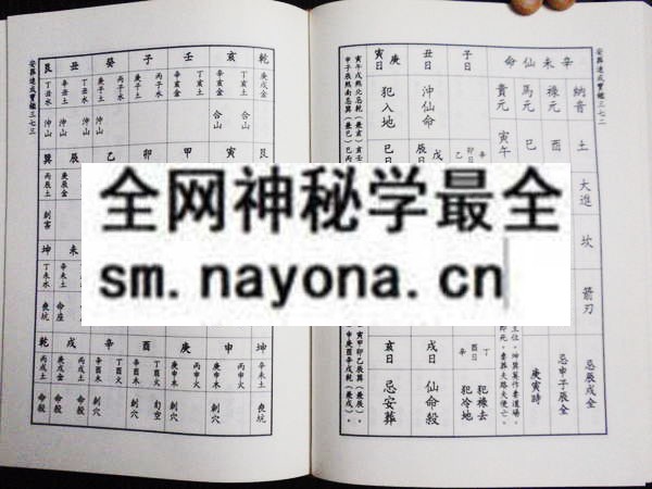 安葬速成宝鉴（只售电子版）