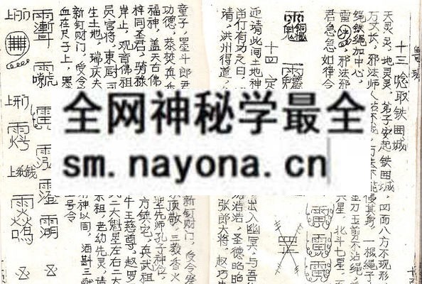 鲁班书（上册）  （原书）