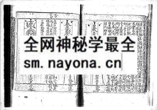 1681779772503019.jpg 台湾基隆闾山法本(只售电子版)