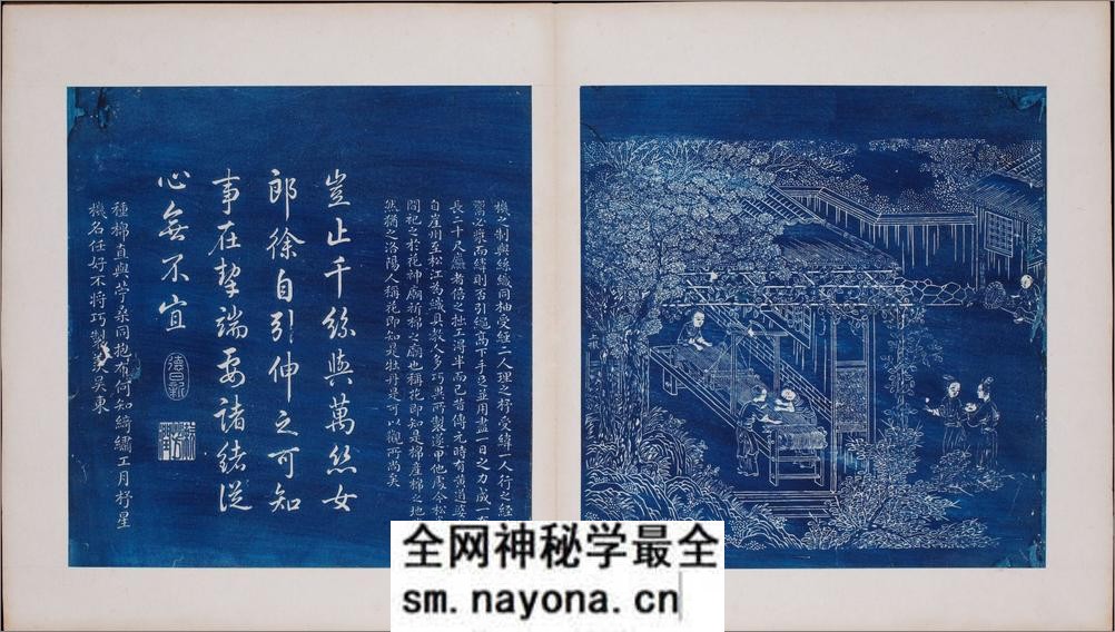 御题棉花图.方观承画.乾隆题诗.蓝拓本.1765年 - 第18页预览图