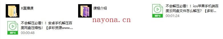 密宗X爱按摩(完结)
