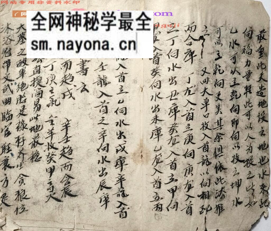《种生机》