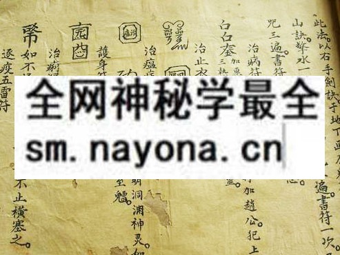 1757737204534706.jpg 民间法术手抄本(祝由科)(电子版)