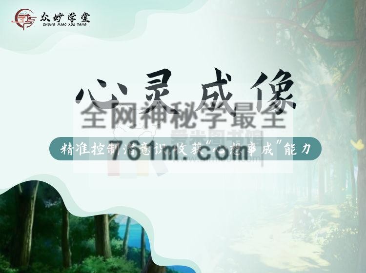 尤尤《心灵成像》
