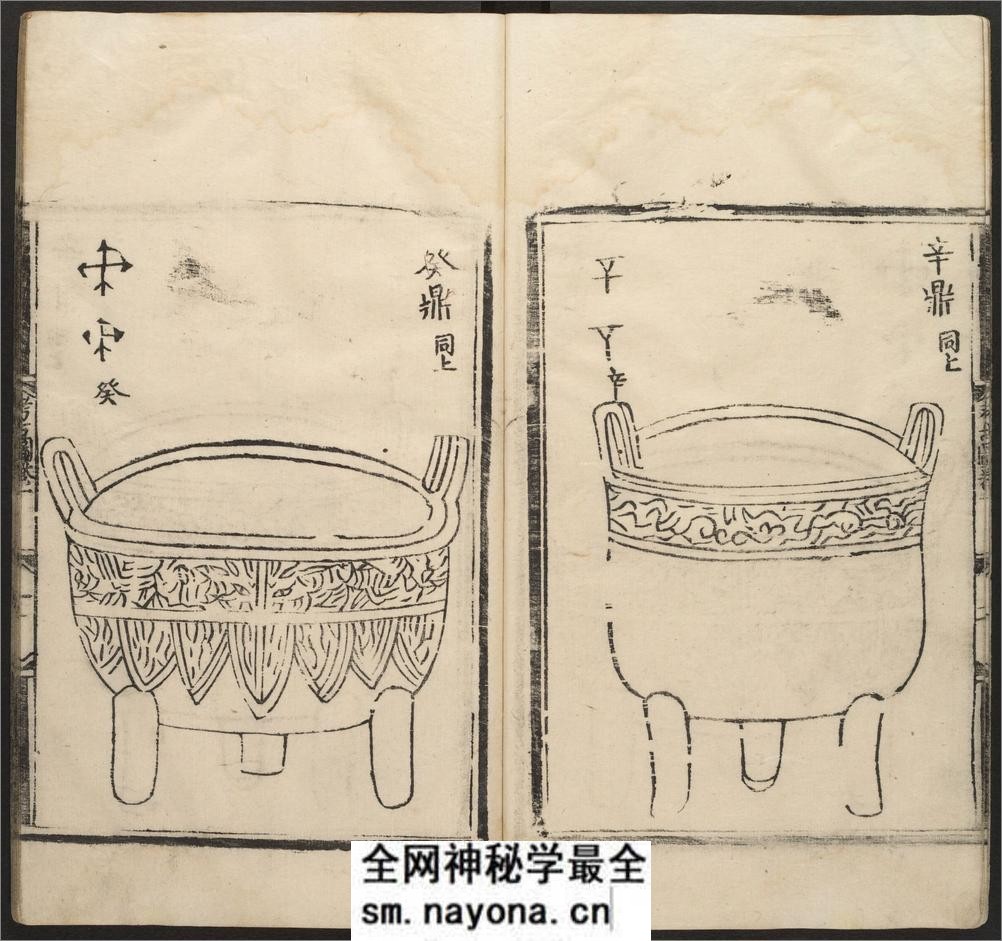 考古图.10卷.宋吕大临撰.罗更翁考订.明初刊本 - 第14页预览图