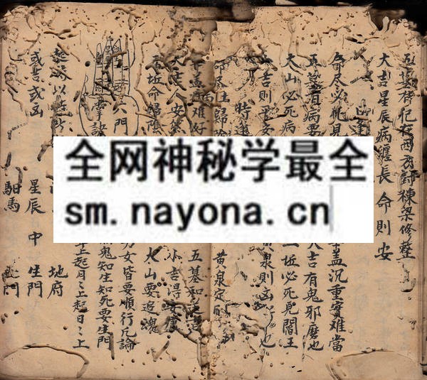 1751895464160420.jpg 论犯全部 (原书)