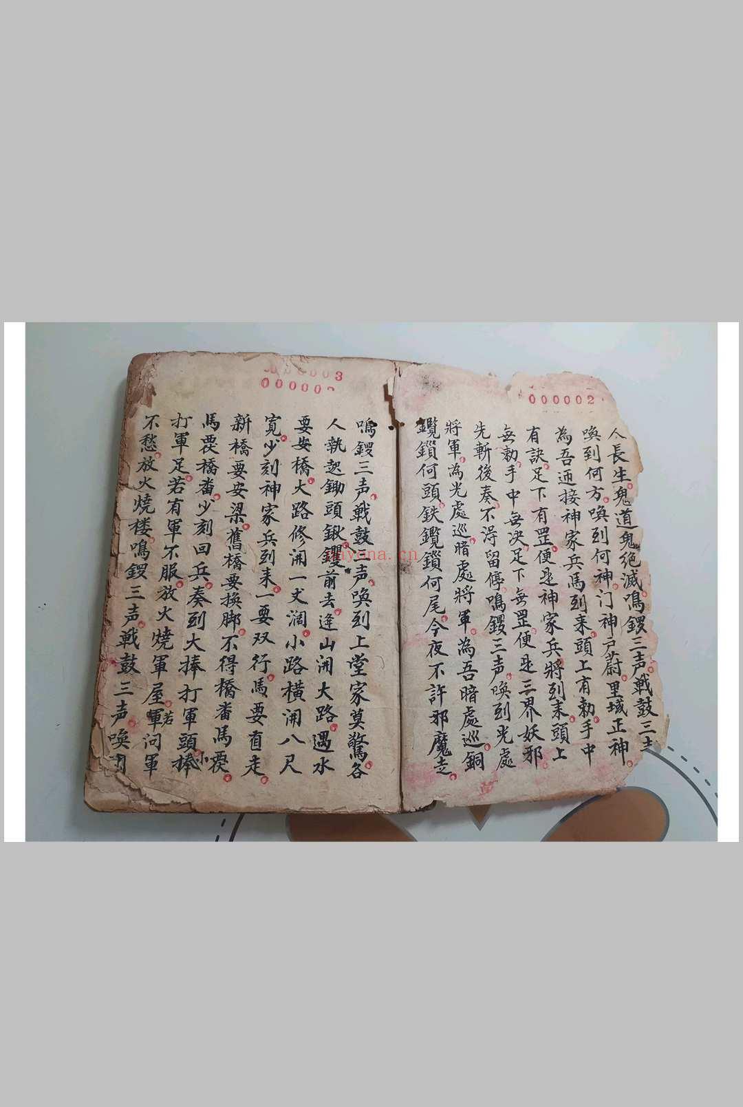 茅山坛真传《五猖发兵秘法》
