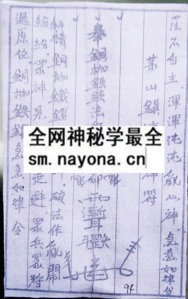 1742725584873262.jpg 大圣教下册 (电子版)
