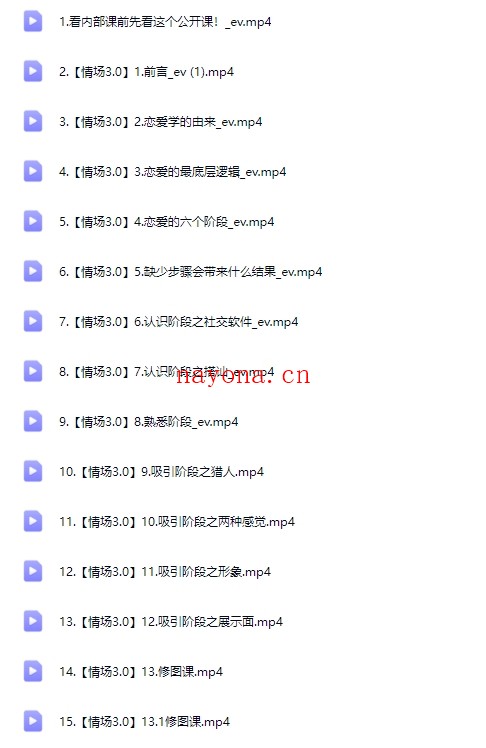 天边的老白《情场高手》【Df-0065】