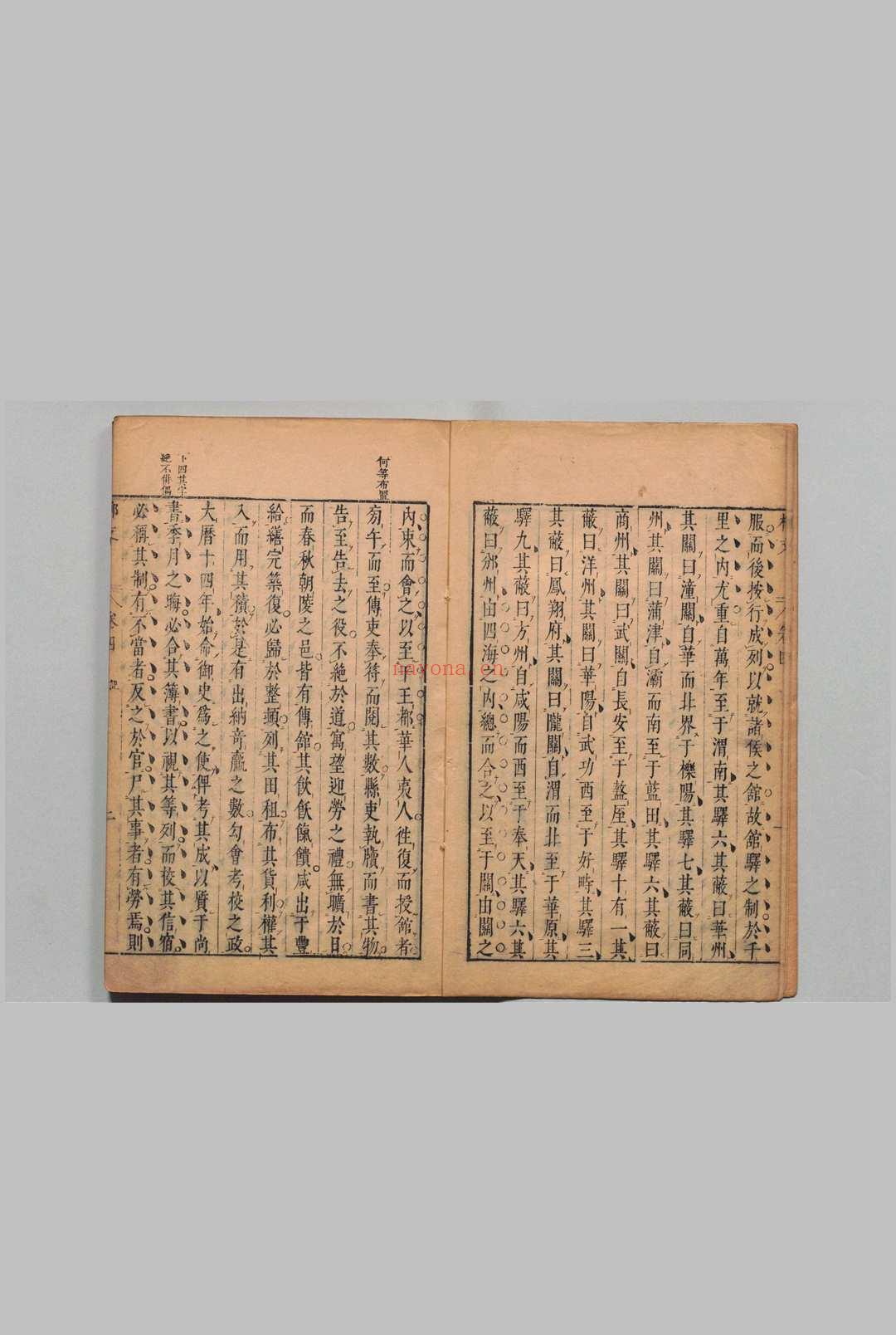 四大家文选 唐大家韩昌黎文公文选 8卷 唐大家柳柳州文选8卷 宋大家欧文忠公文选10卷 宋大家苏文忠公文选16卷 归有光 明顾锡畴评 明崇祯4年