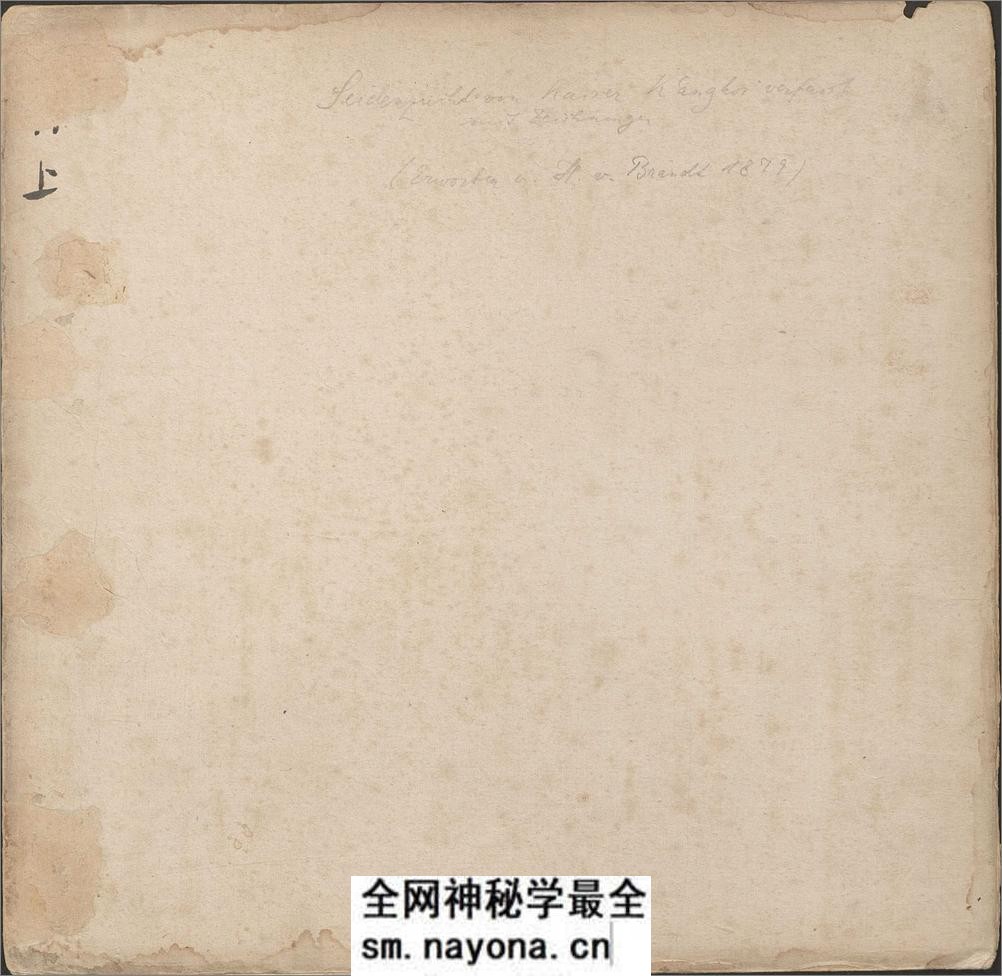 御制棉花图.清.方观承画.乾隆题诗.清代文石刻拓.图木刻印本 - 第4页预览图