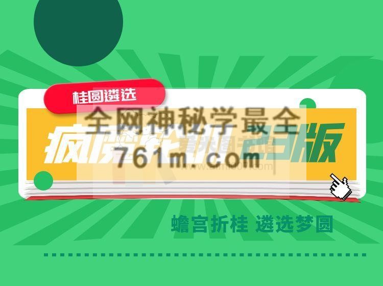 桂圆《2023疯魔长线轮训班【三期】》【完结】