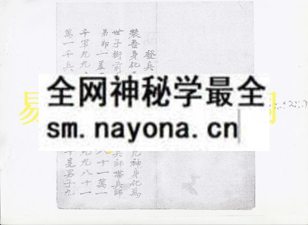 1742897641508679.jpg 发兵科 (电子版)