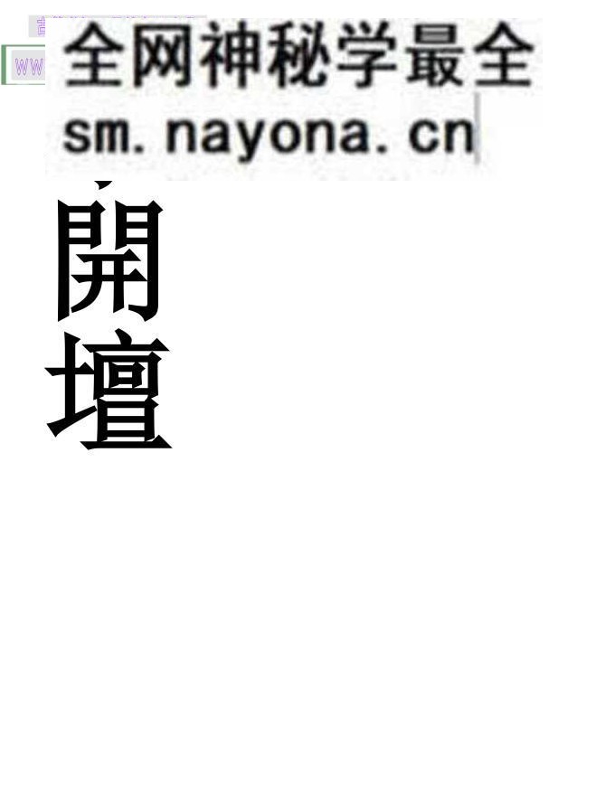 《小开坛》
