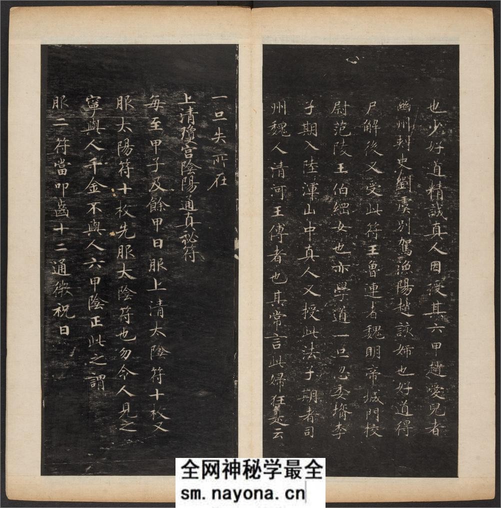 渤海藏真帖.8卷.明陈甫伸辑.章镛摹勒.清道光22年毕道远跋及藏印 - 第17页预览图