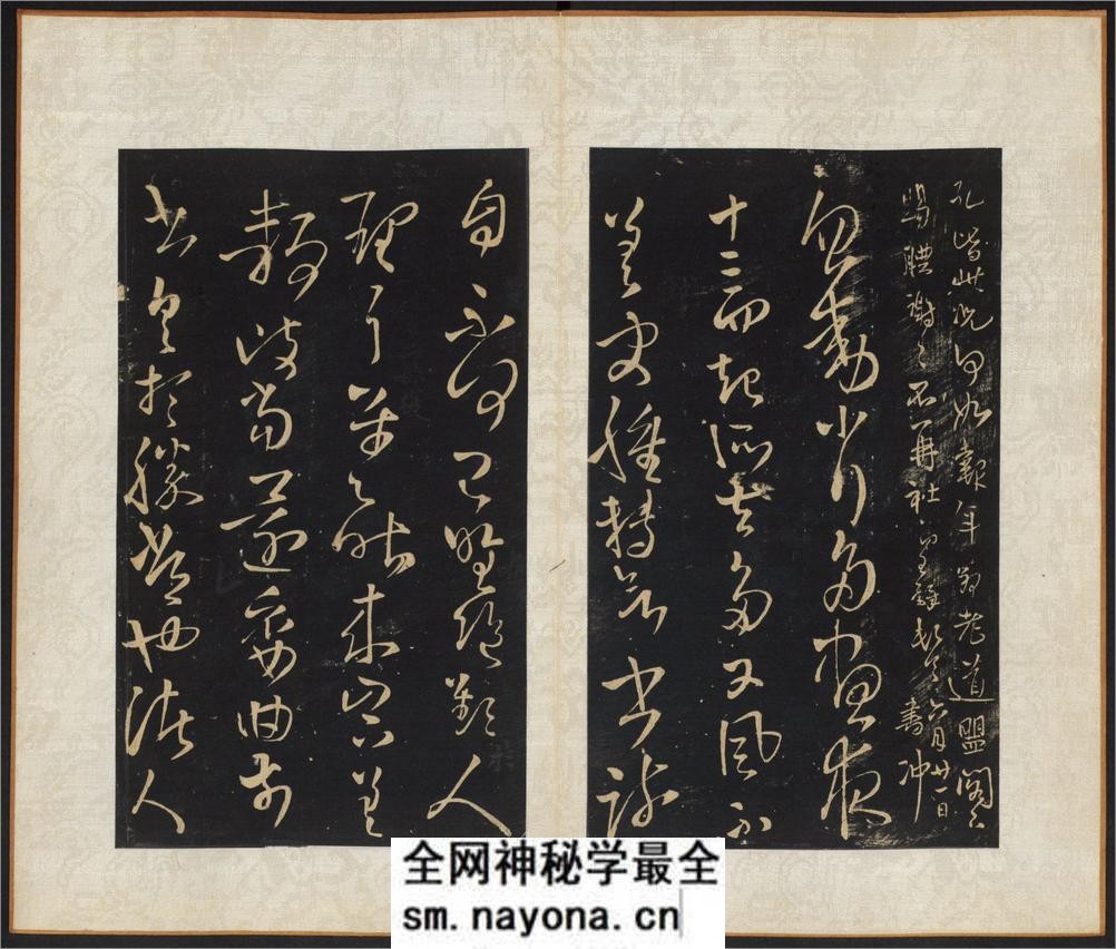 拟山园帖.10卷.王铎书.王无咎集.吕昌摹.张翱镌.清顺治16年拓本 - 第19页预览图