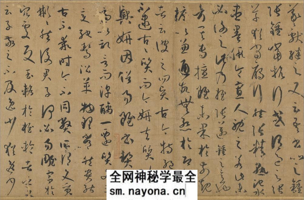 书谱卷.唐.孙过庭.草书.周则天武后万岁通天垂拱三年.纸本.台北故宫博物院藏 - 第2页预览图