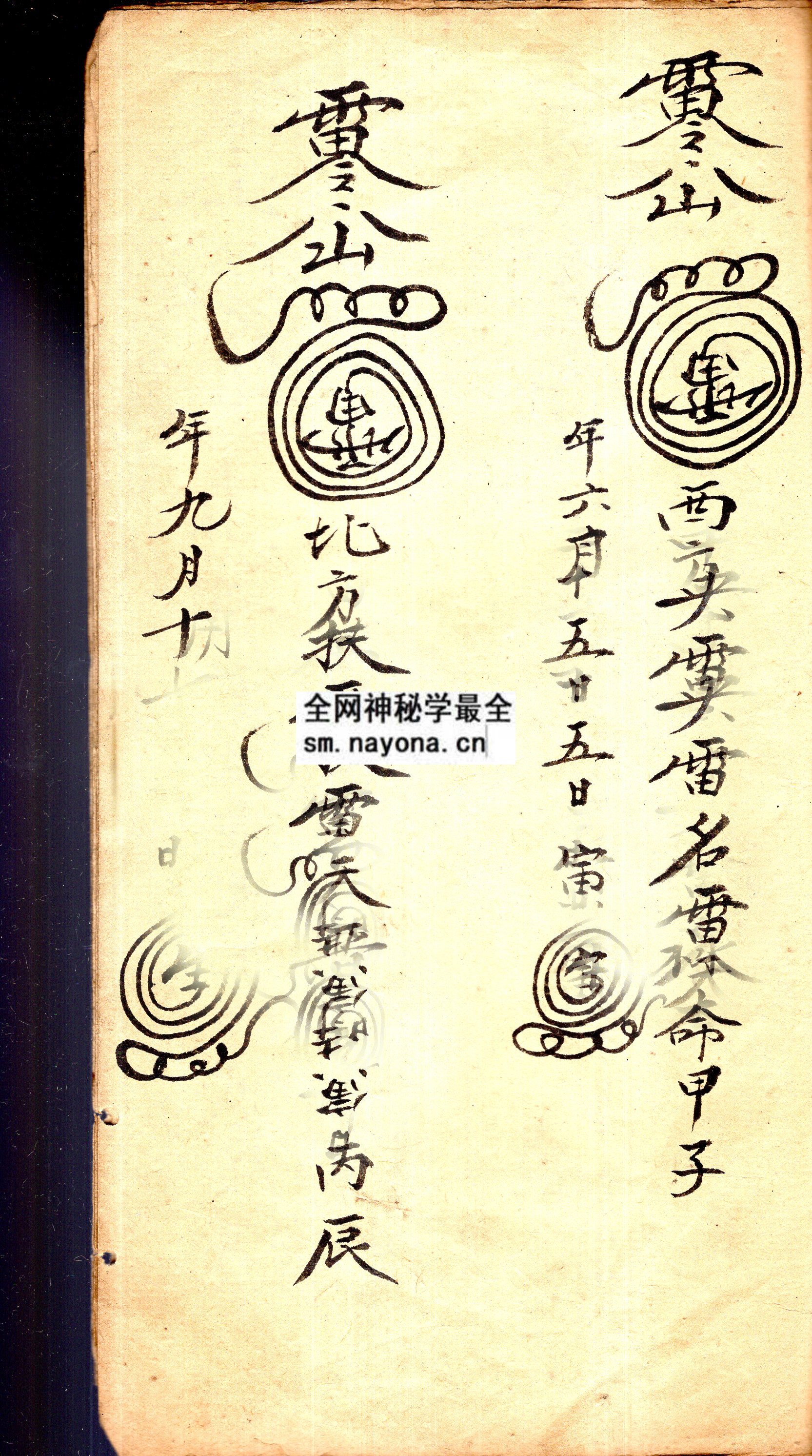 1747974812408743.jpg 呼雷科(原书)