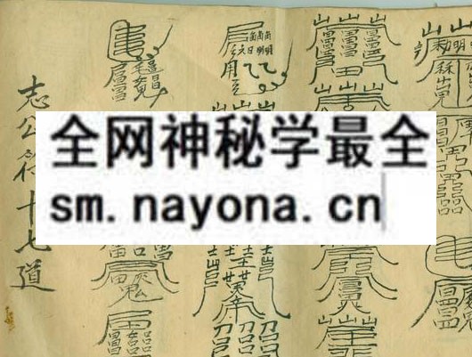 1751364813603602.jpg 莲花五公菩萨转天图经039.jpg