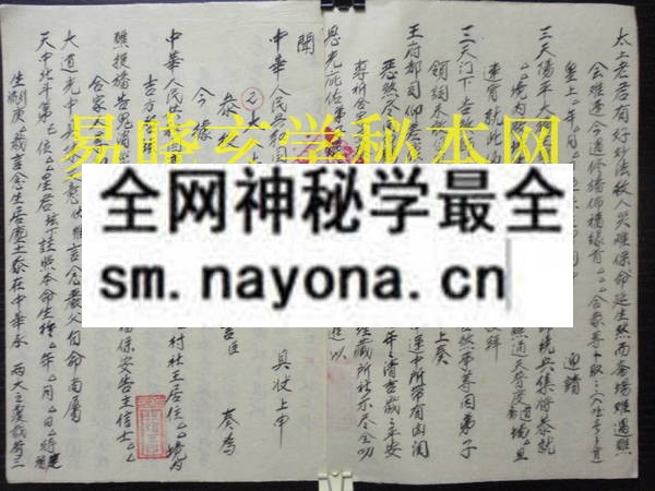 1742452188824773.jpg 初度加补职总字格 (原书)