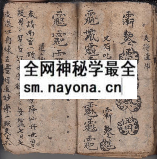 1751713864375175.jpg 灵山传法 (原书)