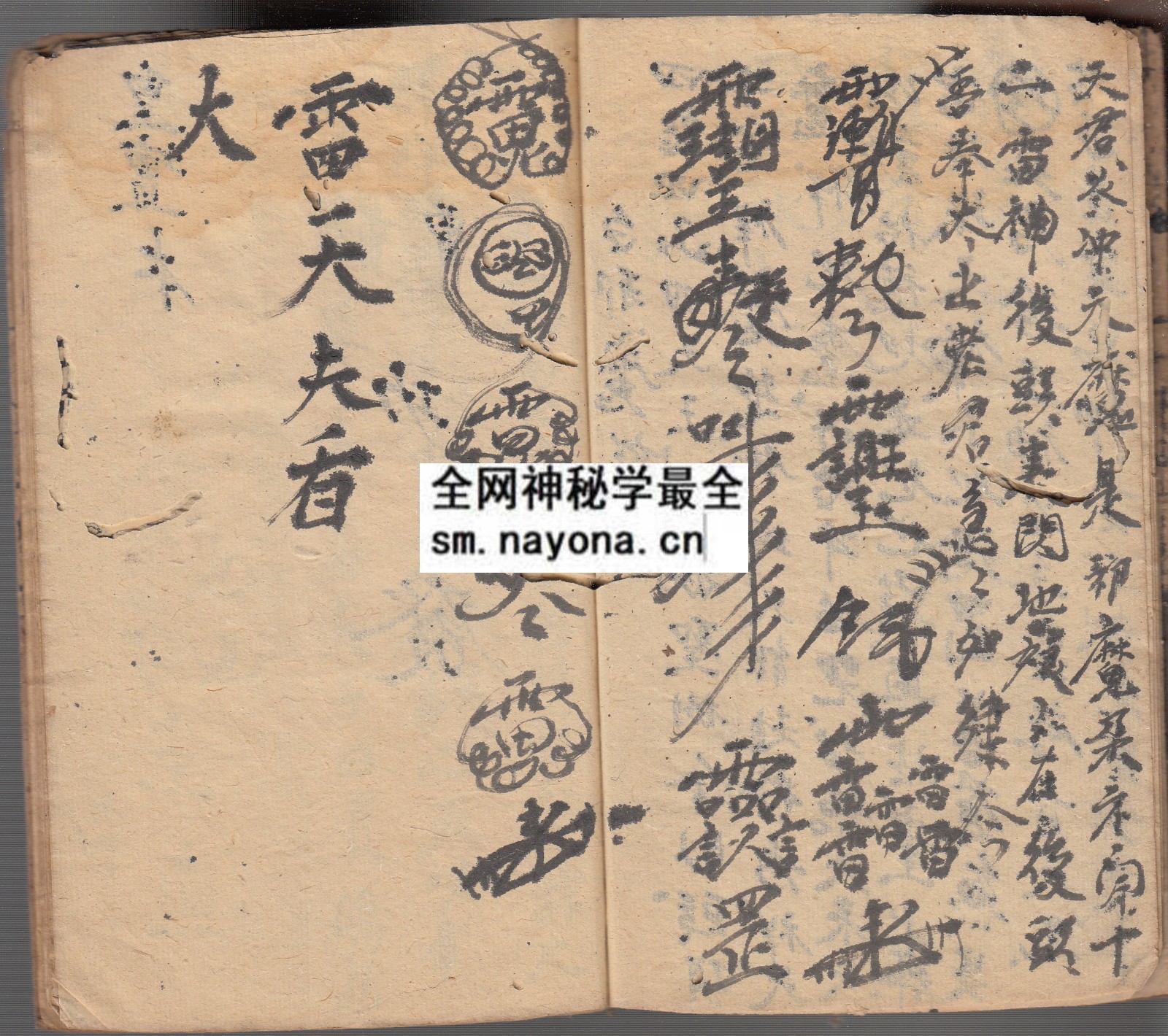 皇坛本  （原书）