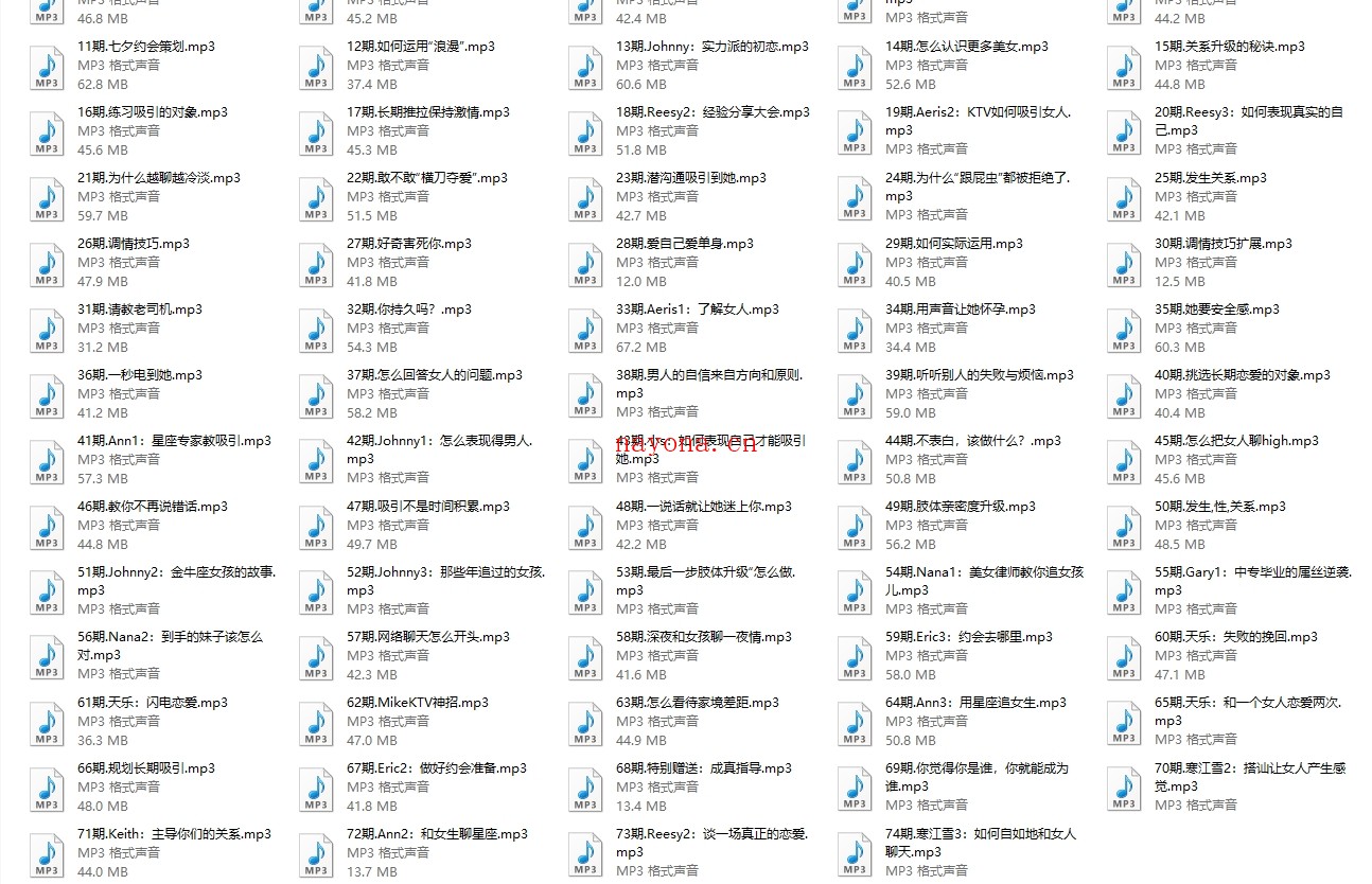 成真《高手支招》最新72期完整版