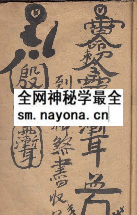 1751801537203617.jpg 鲁班进山传法 (原书)