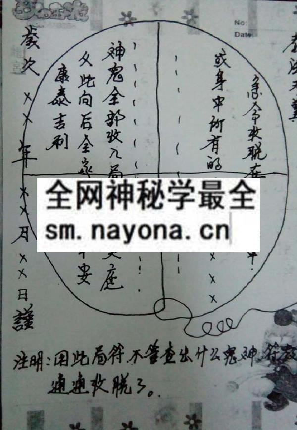 1751797077778693.jpg 龙虎豹教(电子版)