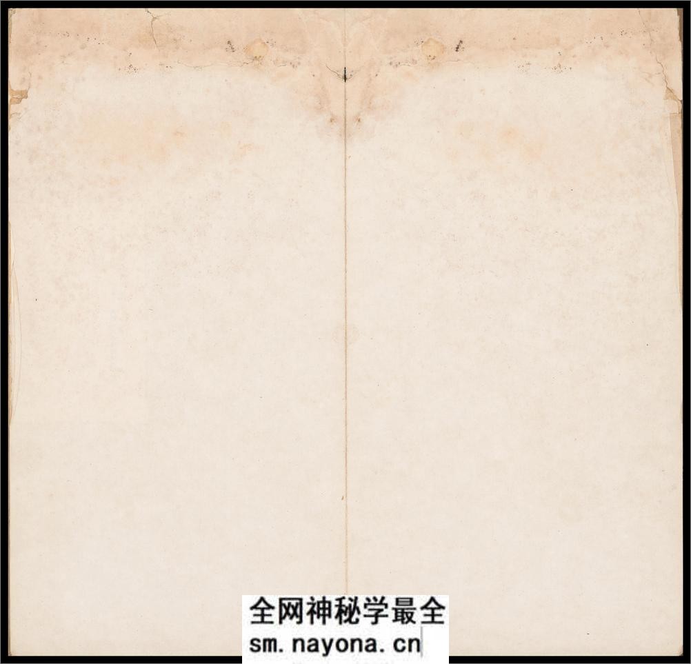 瘗鹤铭.水前本.中国国家图书馆藏.明末割裱拓本 - 第2页预览图