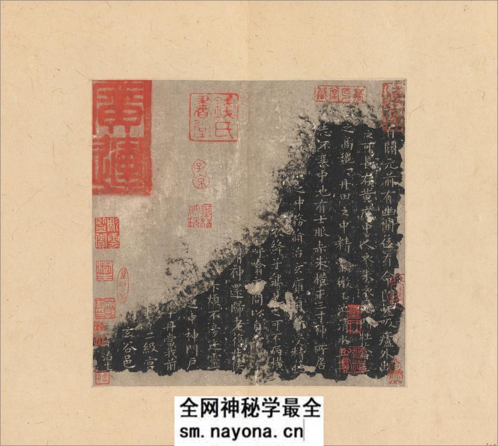 晋唐小楷八种.唐刻宋拓.大都会博物馆藏.清代集本 - 第11页预览图