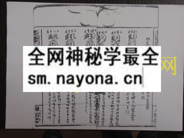 1742975013520279.jpg 符书全卷 (电子版)