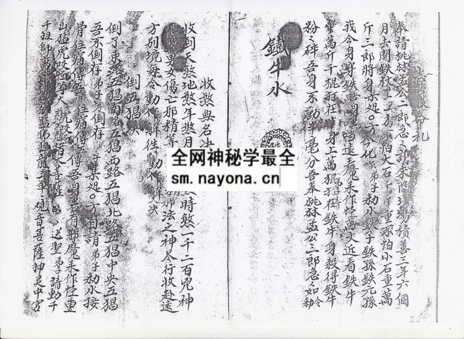 祭猖收兵秘法（电子版）