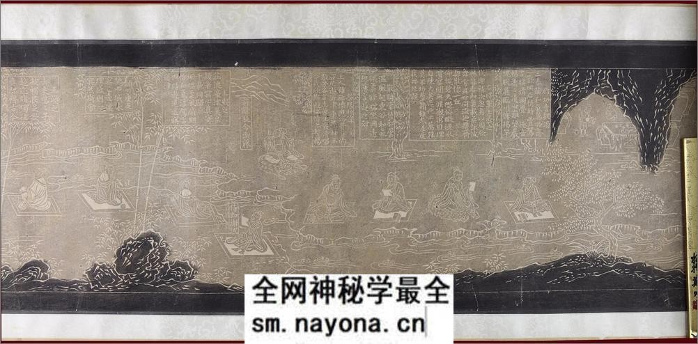 兰亭修禊图.宋李公麟绘.清乾隆时期拓本 - 第7页预览图