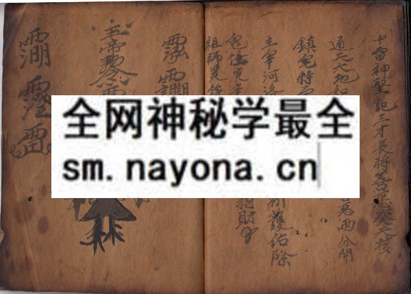 安炉书通用（原书）