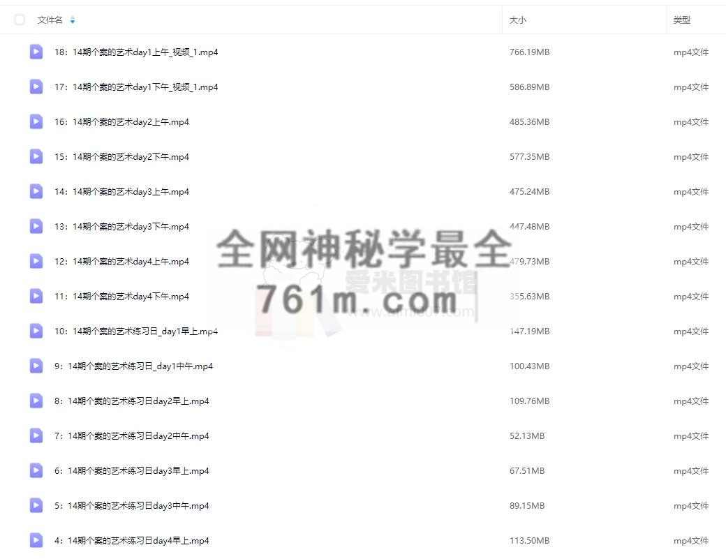 11.14期个案的艺术18节