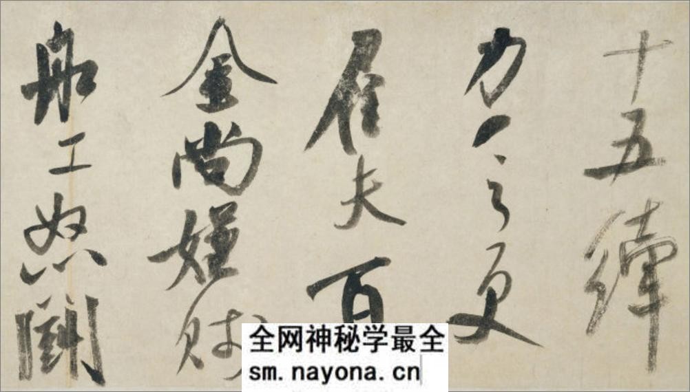 (宋)米芾草书吴江舟中诗卷 - 第2页预览图