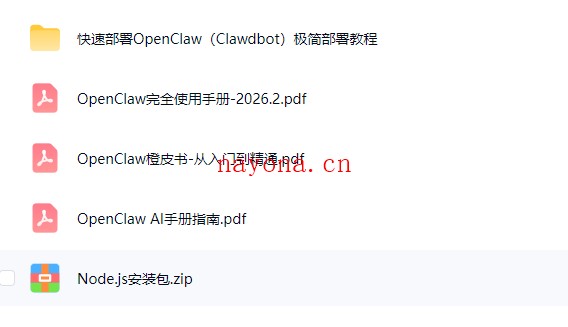 OpenClaw小龙虾一键部署全教程，3分钟领养你的AI数字员工【Ag-0253】