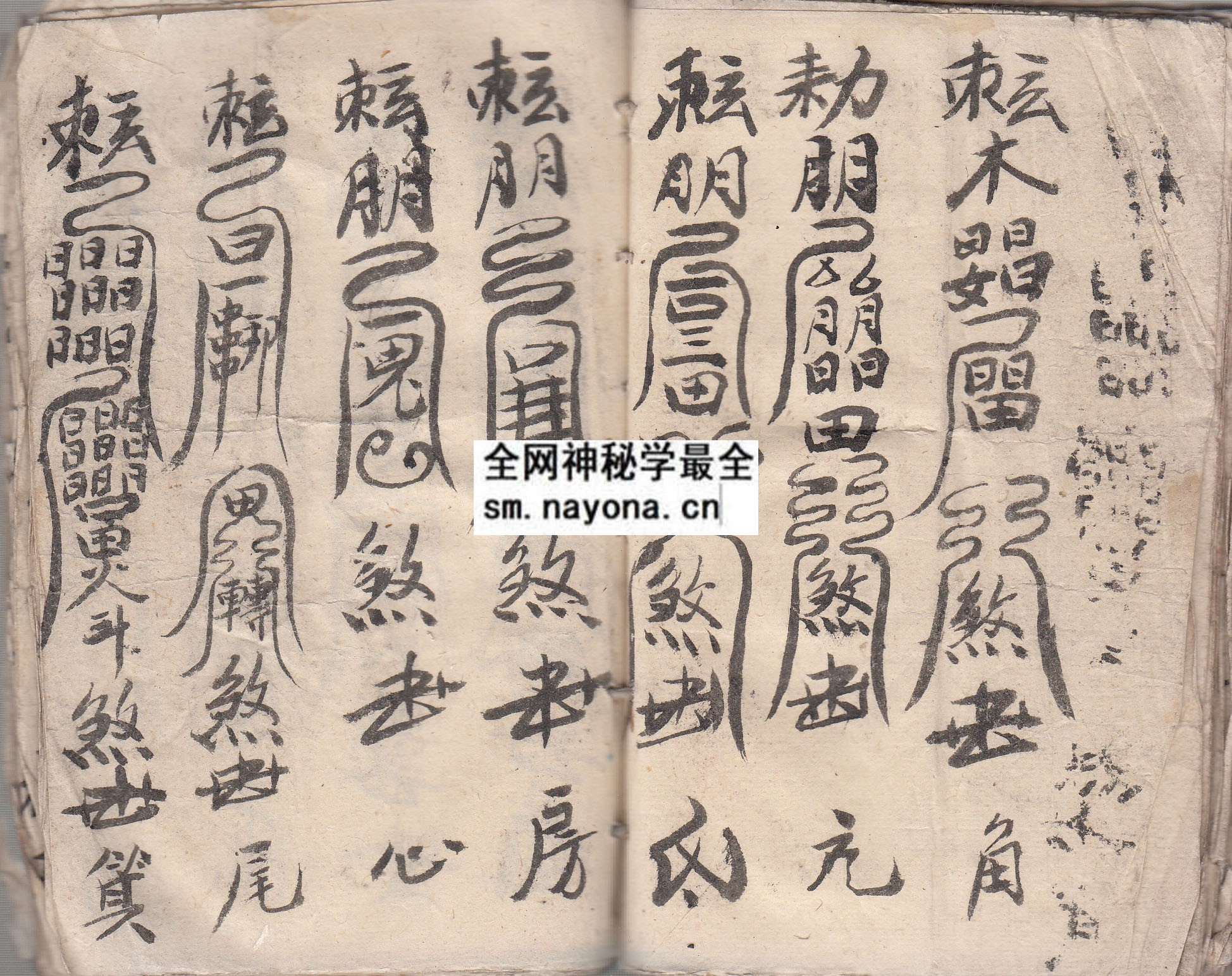 1747976201874432.jpg 华山法微(原书)