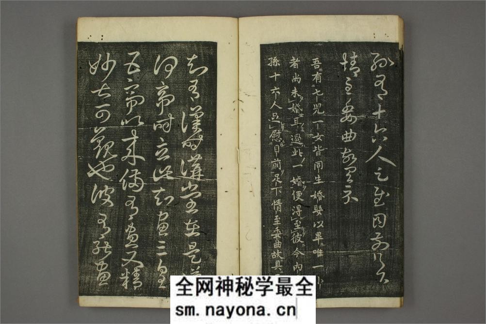 (东晋)9极品0王羲之草书十七贴 - 第19页预览图