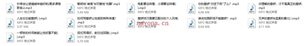 撒娇魅惑术全公开,提升38%宠爱指数
