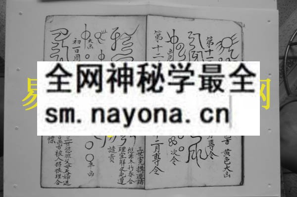 1742725213262177.jpg 大梵雷书全集 (电子版)