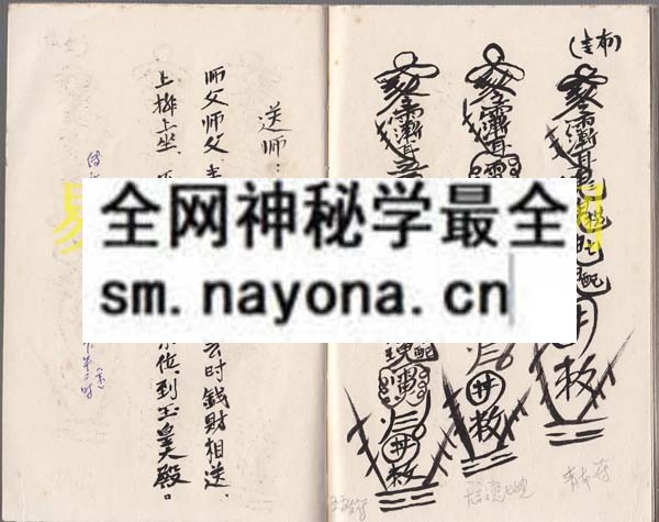 符法精通    （原书）