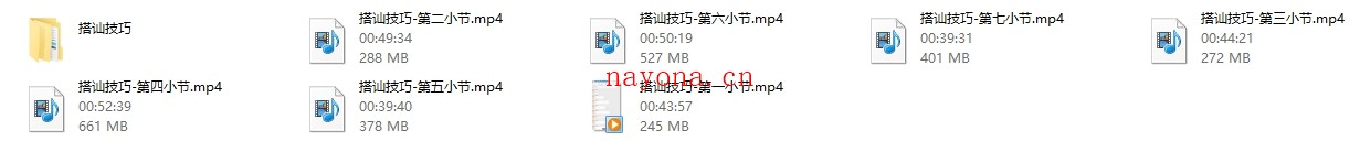 魔卡私教课程《搭讪技巧》