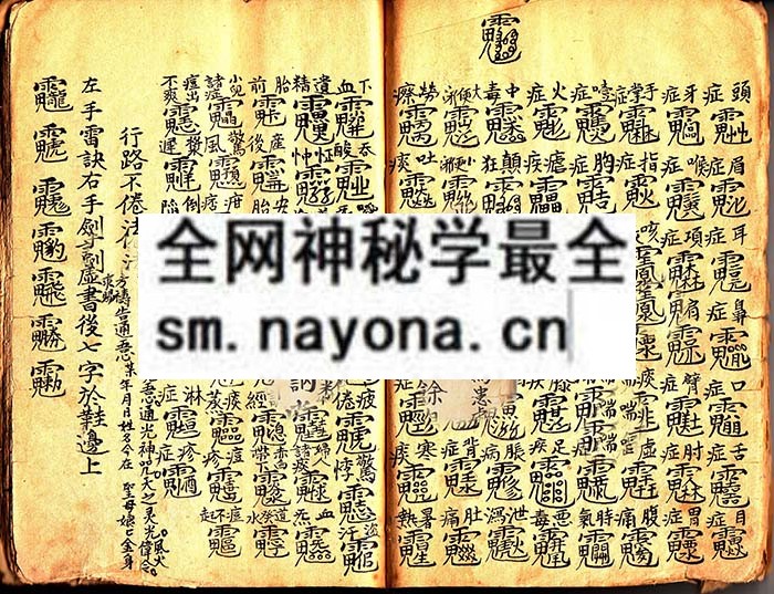 金囊玉锁  （原书）