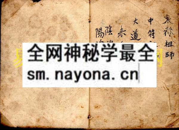 1742904103248965.jpg 放阴秘法 (电子版)