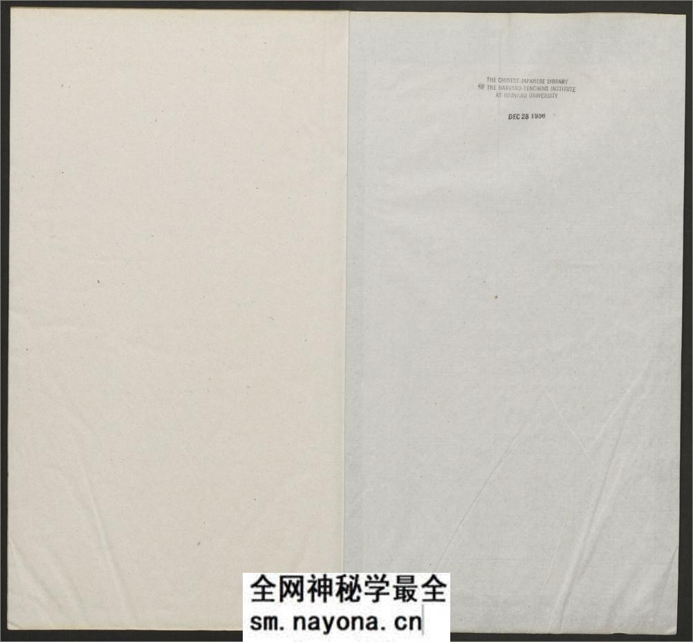 秦篆残石题跋.蒋因培辑.清嘉庆22年 - 第2页预览图