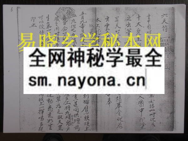 白云洞天书卷  （电子版）