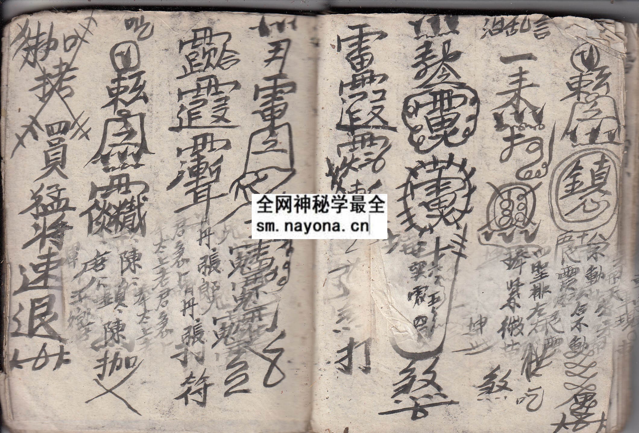 华山启教法本4 （原书）